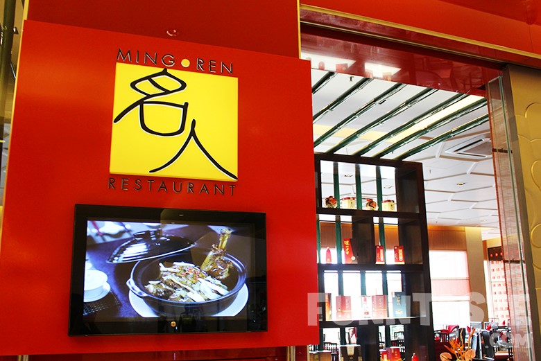 Food Review Ming Ren Restaurant @ Genting Highlands, Pahang