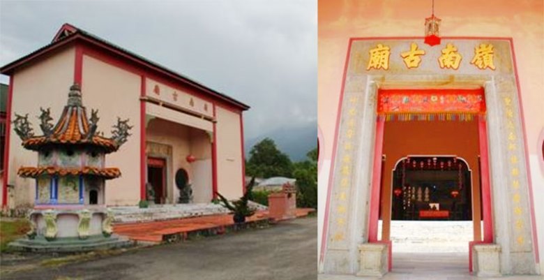 ling-nam-temple-perak.jpg