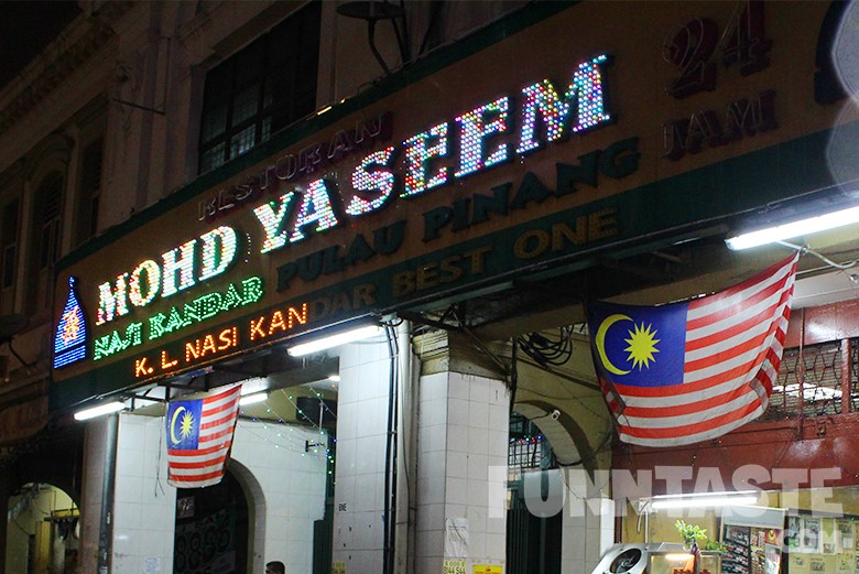 mohd yaseen nasi kandar