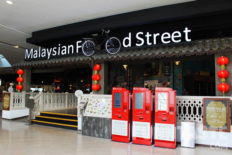 Food Review Malaysian Food Street @ Genting SkyAvenue