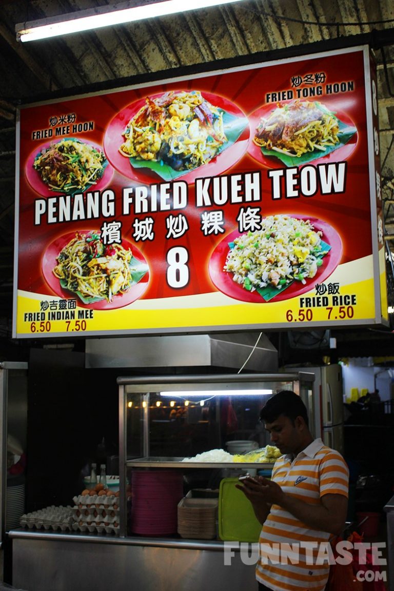 Food Review: Char Koay Teow & Prawn Mee @ SS2 Selera Malam ...