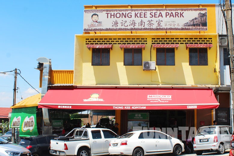 Food Review Thong Kee Cafe Seapark Petaling Jaya