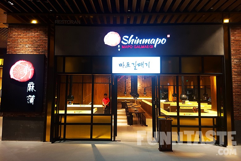 Food Review: Shinmapo Korean BBQ @ Empire City, Kota Damansara