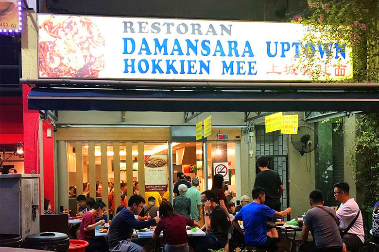 Laoping hokkien mee