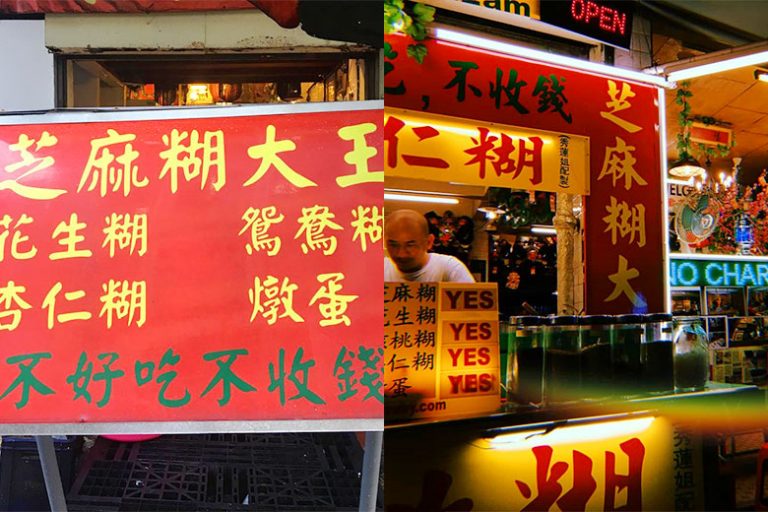 Top 10 Places To Get Really Good Tong Shui Around KL & PJ
