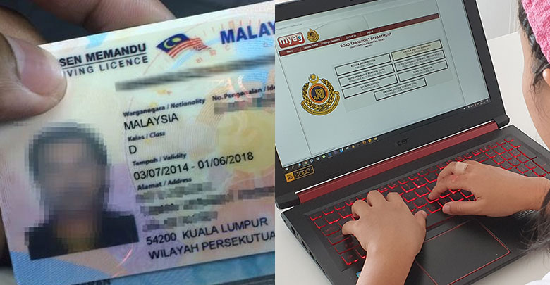 Here's How You Can Renew Your Driving License Online In 5 ...