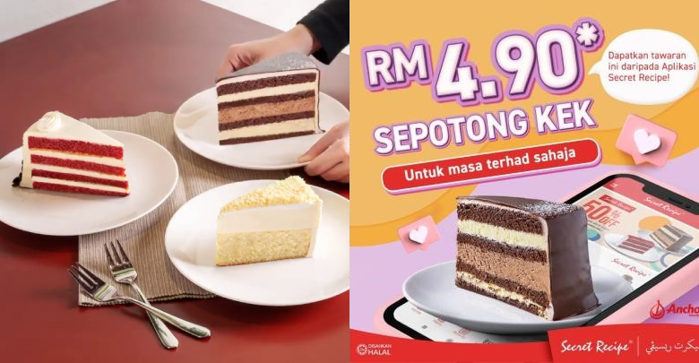 Secret recipe cake price